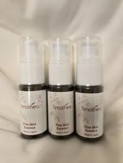 ティモティア ファインスキンエッセンス 30ml 3本セット