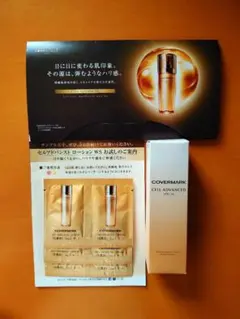 COVERMARK セルアドバンスト セラム WS セルアドバンスト ローションのサムネイル