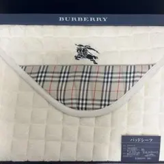 2026年最新】BURBERRY 敷きパッド・ベッドパッドの人気アイテム - メルカリ