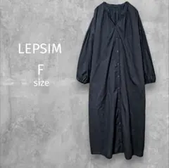 レプシィム☆LEPSIM☆ロングワンピース【F】ブラック☆長袖☆羽織り☆薄手