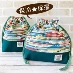 028⚫︎保冷バッグ お弁当袋 巾着 給食袋 ハンドメイド男の子 保育幼稚園 電車