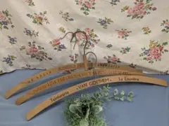 サナさま専用商品 アンティーク ヴィンテージ 木製 ハンガー ３本セット