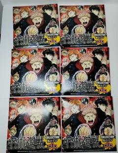 呪術廻戦　コレクション缶バッジ　第1弾　未開封　6点