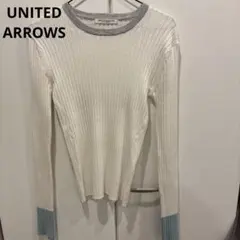 ユナイテッドアローズ　リブニット　ホワイト　バイカラー