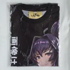 00s 魔法使いの夜 Tシャツ 久遠寺有珠 蒼崎青子 Lサイズ C76 まほよ