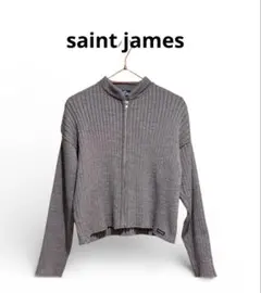 SAINT JAMES グレー ジップアップカーディガン