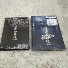 滝沢歌舞伎ZERO、滝沢歌舞伎ZERO2020