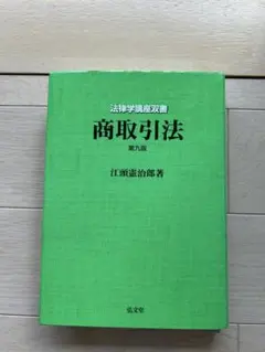 駿台 夏期講習 京大日本史 2026 - メルカリ