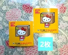 Item thumbnail for item c50f5703-5170-4cfa-abe5-43ed276a2a74