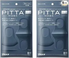 新品未開封♪PITTA MASK 日本製 個包装 (NAVY-3枚)✕４セットのサムネイル