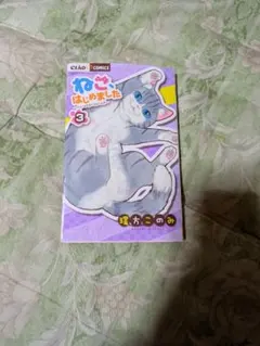 森東 ト一マス様 リクエスト 2点 まとめ商品