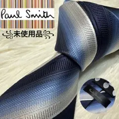 美品】 Paul Smith ポールスミス ネクタイ シルバー 結婚式 シルク