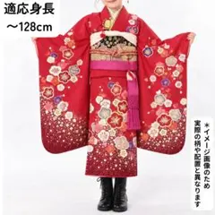 608agu3▪️七五三 7歳 女児 セミアンティーク着物のみ 菊 梅▪️良好 609agu68▪️七五三 三歳 女の子 セミアンティーク 着物のみ ▪️良好