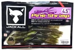 ジャッカル パインシュリンプ4.5インチ(4個):出品No.5382のサムネイル