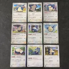 ポケモンカード カビゴン ゴンベ ピザーラ 即購入可能 バラ売り可能