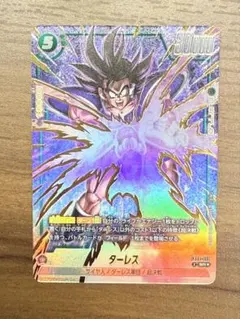 2026年最新】ドラゴンボールヒーローズ ターレスの人気アイテム - メルカリ