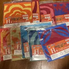 一番くじ　ワンピース　H賞 ジャガードタオル　コンプリート9点