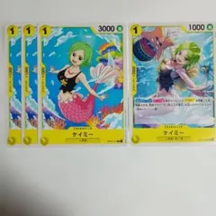 ワンピースカード ケイミー 4枚セット