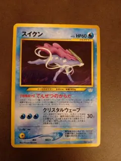2026年最新】ポケモンカード ネオ プレミアムファイル3の人気アイテム