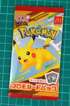 2025年最新】プロモ パック 未開封の人気アイテム - メルカリ