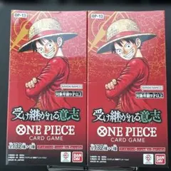 ワンピースカード 受け継がれる意志 テープ付き BOX 2BOX 未開封