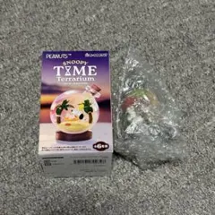 PEANUTS スヌーピー TIME テラリウム 未使用 開封のみ