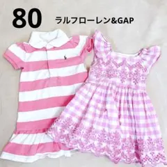 80 ピンク　半袖ワンピース　ラルフローレン　GAP 女の子　まとめ売り