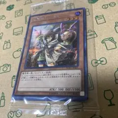 遊戯王ラッシュデュエル P・M リステラ 絵違い シークレットレア1枚