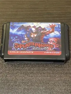 MD スプラッターハウス2 海外版