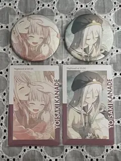 プロセカ 宵崎奏 エピカ 20b 缶バッジ 37b 38b まとめ売り