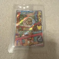ポケモンカード モルペコ 110/103 AR