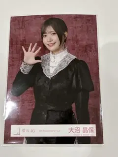 大沼晶保 チュウ 櫻坂46 5th Anniversary ドレス　生写真