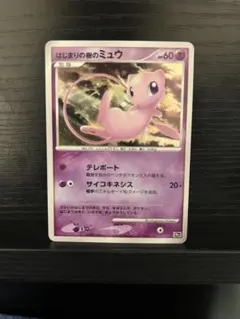 PSA9 はじまりの樹のミュウ　映画　ポケモンカード はじまりの樹のミュウの通販 ねおねねおに（1286523485） | magi