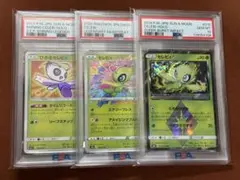 Item thumbnail for item 3c42ced7-d352-49a4-a062-5a11360586fa