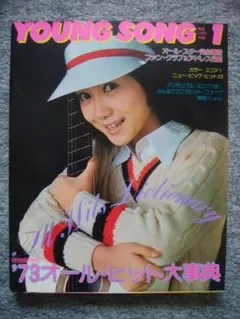 宮村優子/『ケンカ番長/(初回限定盤)』 - メルカリ