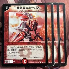 MTG 老練の喧嘩屋/Veteran Brawlers 日本語2枚セット - メルカリ
