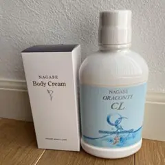 2boys NAGASEクレンジングセット ナガセ ビューティケァ 健康食品 化粧品 通信販売 アルカンジュ