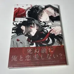 2026年最新】墜落jkと廃人教師 複製原画の人気アイテム - メルカリ