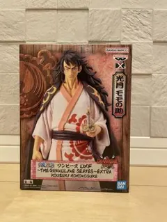 光月モモの助 フィギュア ONE PIECE