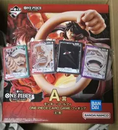 ワンピースカードゲーム 一番くじ A賞・G賞まとめ売り