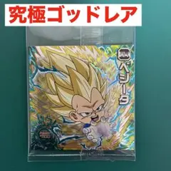 ドラゴンボール 超戦士シールウエハース超 究極ゴッドレア ベジータ　UGR