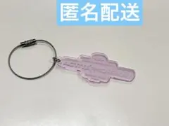 TXT DIY KEYCHARM 大阪限定ロゴ