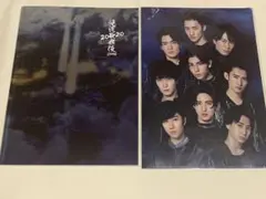 滝沢歌舞伎ZERO2020 The Movie グッズセット