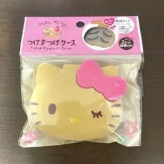 【再販即完売】日焼けキティ　つけまつげケース　小物入れに♡
