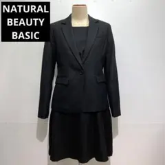 NATURAL BEAUTY BASIC ウール素材セットアップ