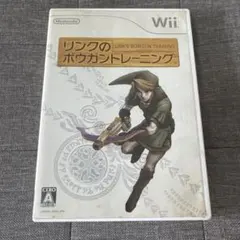 2026年最新】wii リンクのボウガントレーニングの人気アイテム - メルカリ