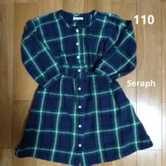 110　ワンピース　紺＆緑チェック柄　Seraph