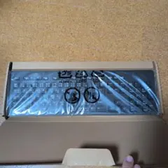 新品　HP KU1469 有線キーボード 本体のサムネイル