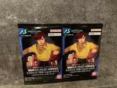 ガンダムアーセナルベース ZZガンダム パック 未開封 - メルカリ