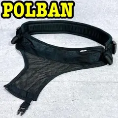 美品 POLBAN ヒップシート用シングルショルダー ブラック メッシュ